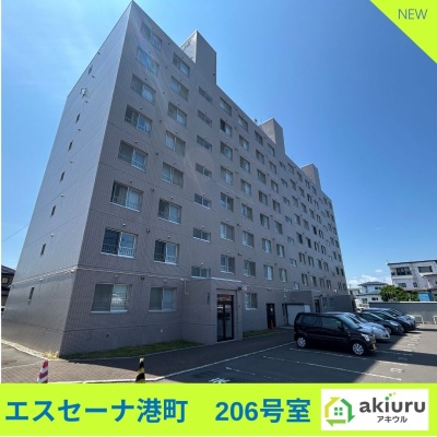 物件写真 1