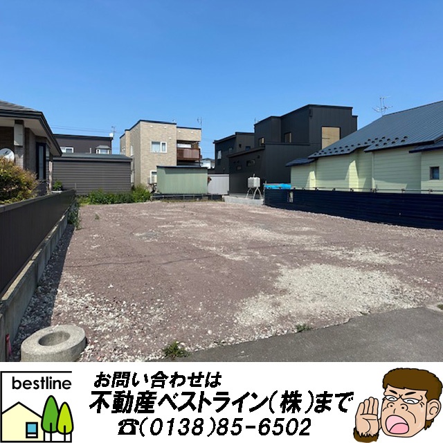 七重浜２丁目土地