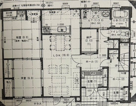 物件写真