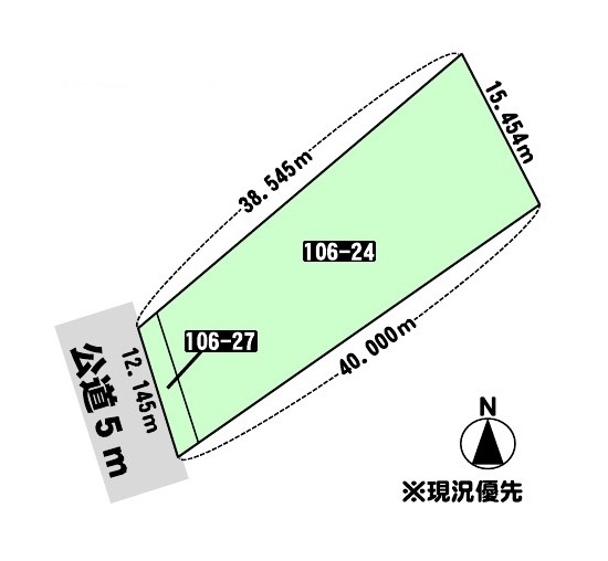 物件写真
