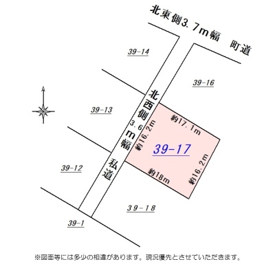 物件写真 2
