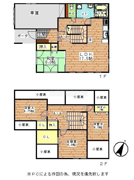 4LDK、土地面積288.76m2、建物面積146.67m2
