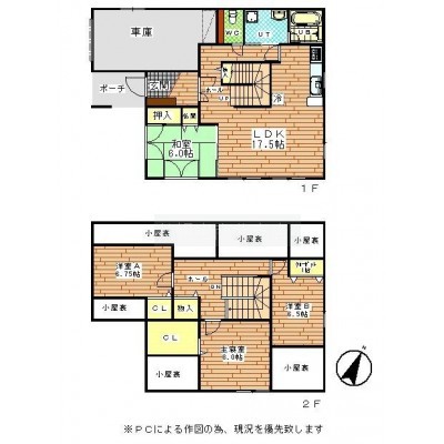 4LDK、土地面積288.76m2、建物面積146.67m2