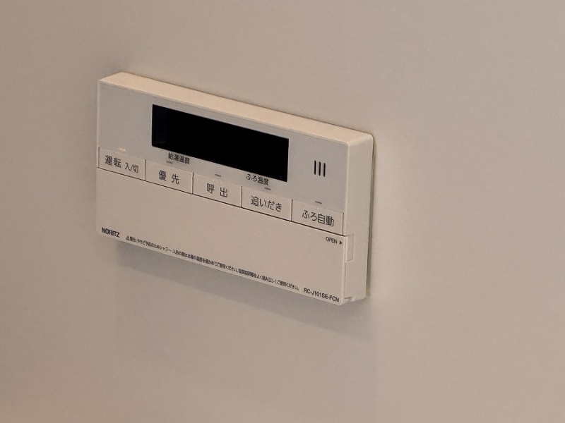 追炊き機能