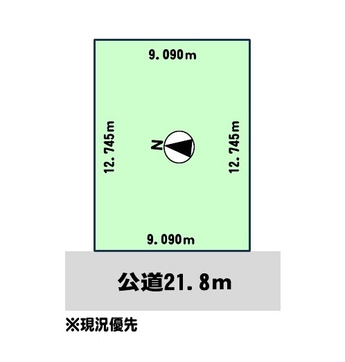 【お問合せはメール受付のみとさせて頂きます】土地　岩内町清住