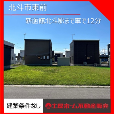 物件写真 1