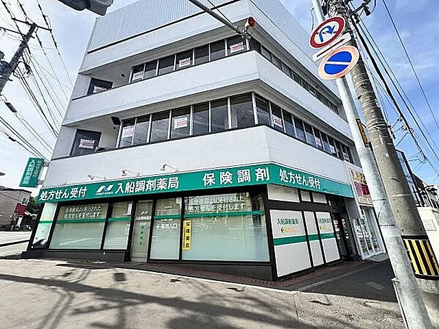 ユニカビル