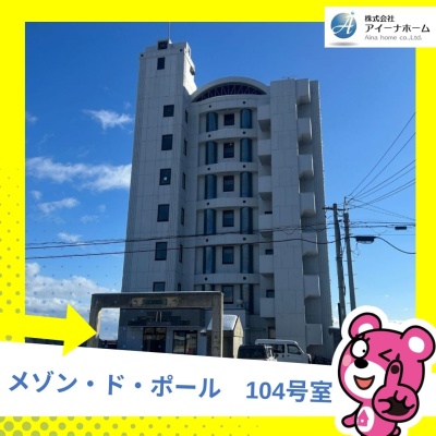 物件写真 1