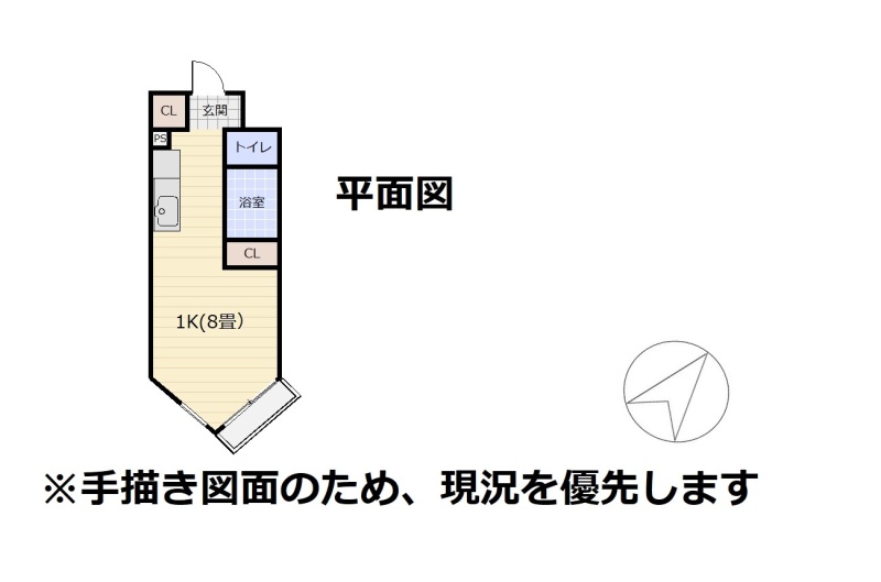 物件写真