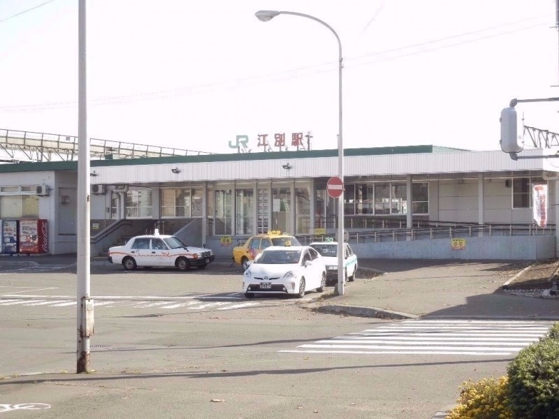 江別駅