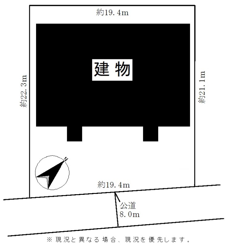 ※現況と異なる場合、現況を優先します。