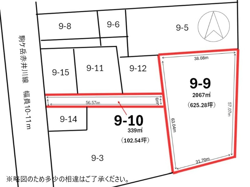 茅部郡森町字赤井川 土地