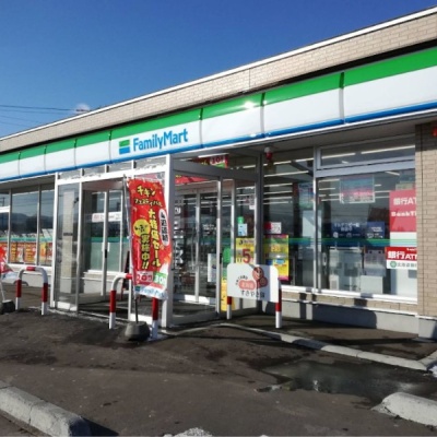 ファミリーマート大沼公園インター店