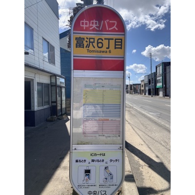 バス停目の前という近さが魅力の立地！お出かけや通学の際も、天候を気にせずスムーズに移動できるのが嬉しいですね♪