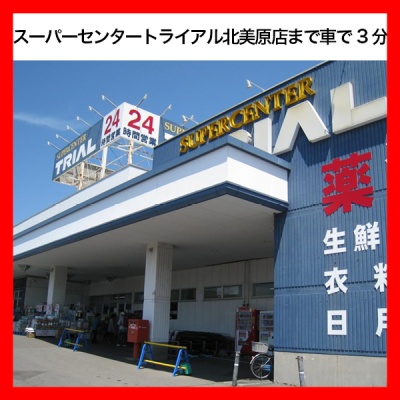 物件写真 28