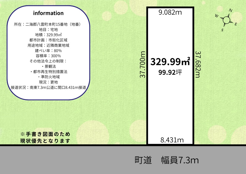 約100坪の広さがあれば、大ガレージを建てて趣味の車いじりに没頭したり、DIYスペースを作ったりと夢が大きく広がります♪