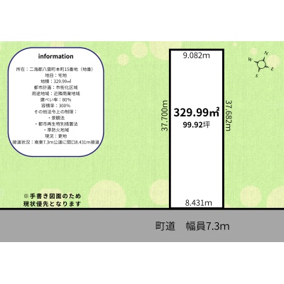 約100坪の広さがあれば、大ガレージを建てて趣味の車いじりに没頭したり、DIYスペースを作ったりと夢が大きく広がります♪