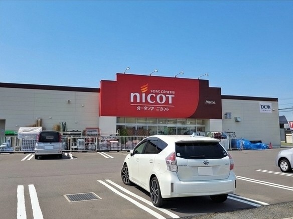 DCMニコット鹿部店まで車で約７分。 日用品やガーデニング用品の買い出しに重宝しますね♪必要なものがすぐに揃う安心感。