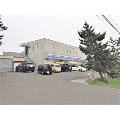 ローソン 鹿部町店まで車で約７分。
２４時間営業のローソンや、北海道ならではのセイコーマートも身近に揃っています！