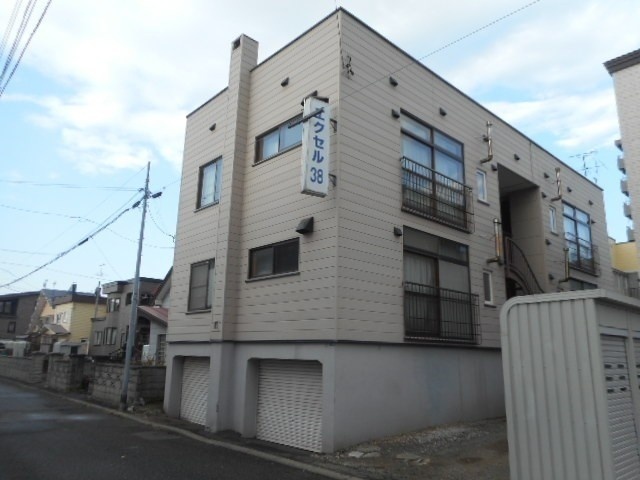 札幌市東区北３８条東５丁目