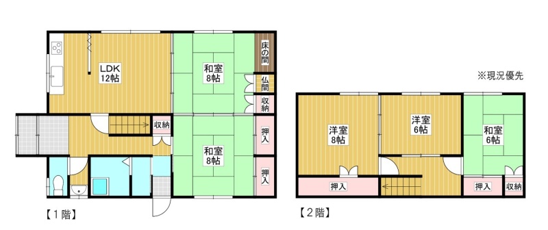 物件写真