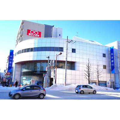 北洋銀行琴似中央支店　徒歩7分
徒歩圏内に主要な銀行が揃っており、急な手続きや入出金もスムーズです！
