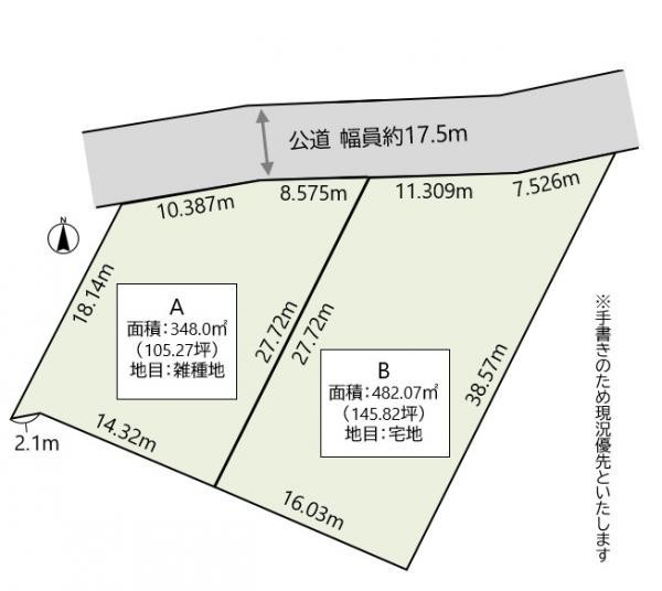 ■　道道3号線沿い 