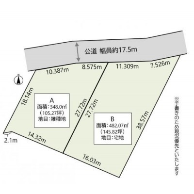 ■　道道3号線沿い 