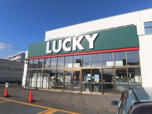 LUCKY(ラッキー) 千歳錦町店まで1892m