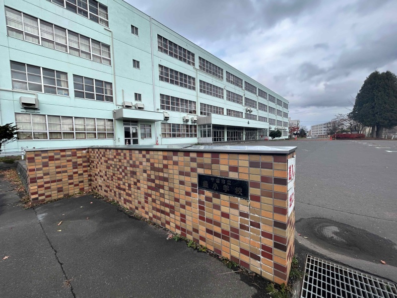 緑小学校