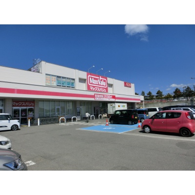マックスバリュ石川店　2.1㎞　車5分