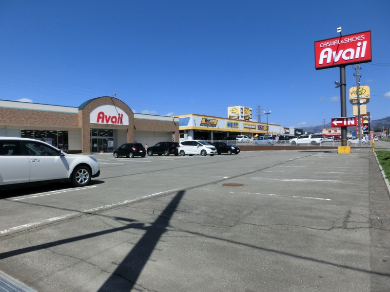 アベイル桔梗店　900ｍ　徒歩12分
