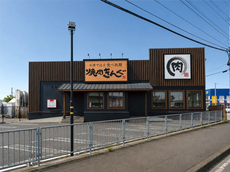 焼肉きんぐ函館桔梗店　550ｍ　徒歩8分