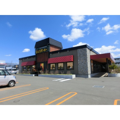 びっくりドンキー函館石川店　1.1㎞　徒歩15分
