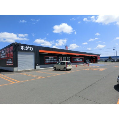 ホダカ函館石川店　1.8㎞　車4分