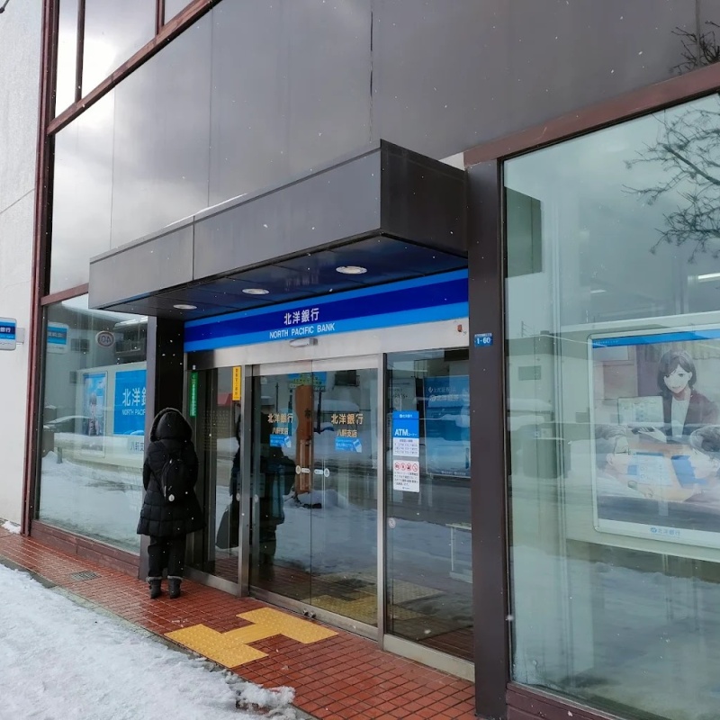 北洋銀行