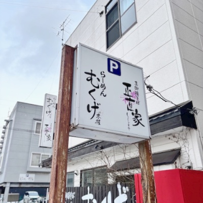 物件写真 9