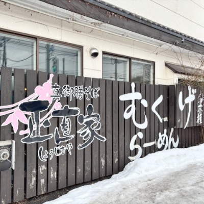 物件写真 18
