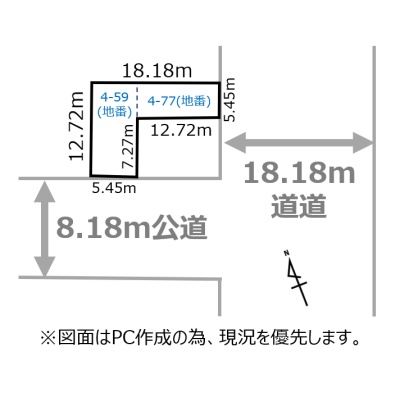 物件写真 5