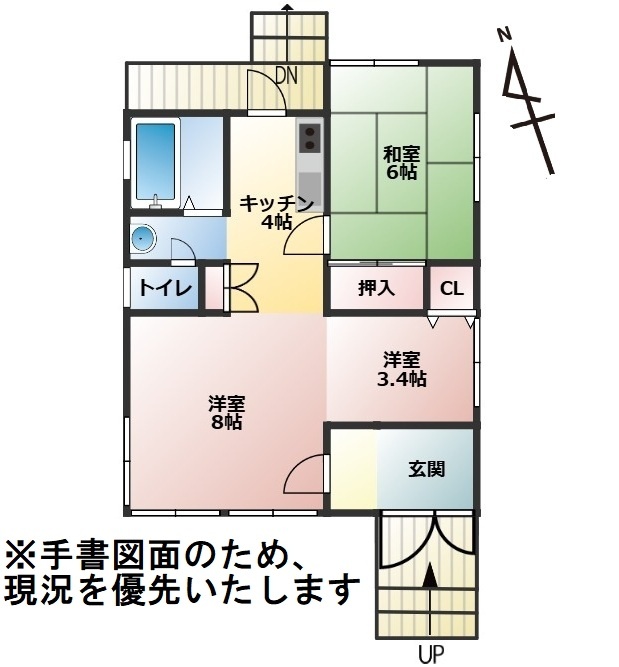 物件写真