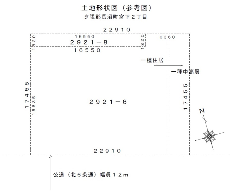 物件写真