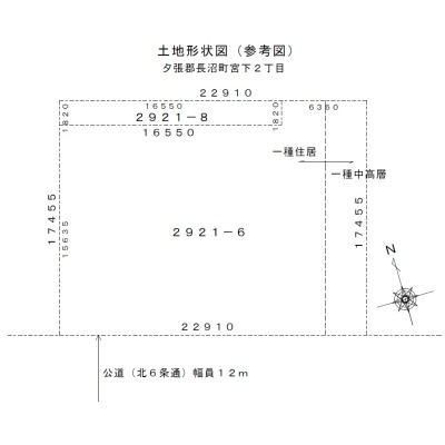 物件写真 2