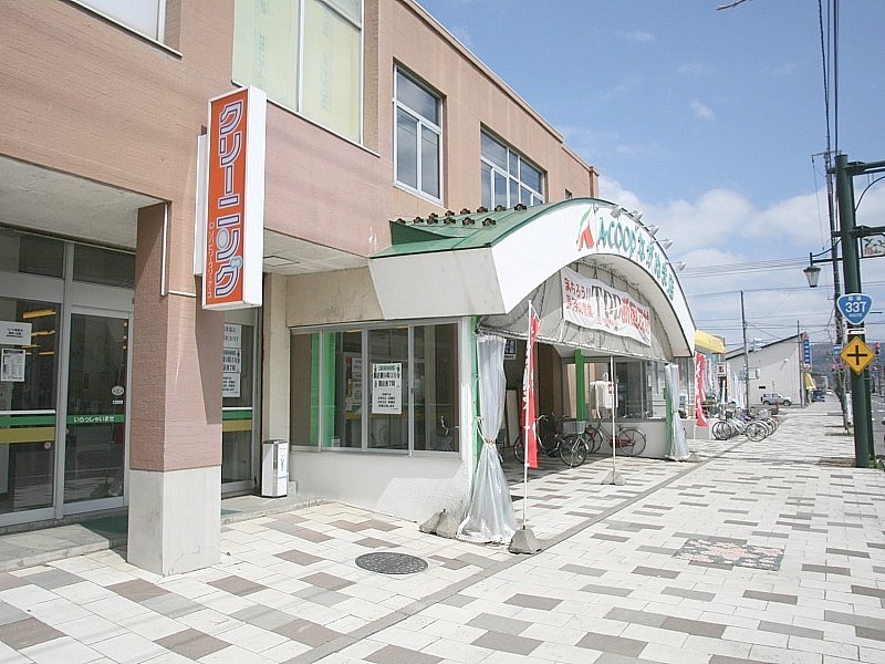 Ａコープながぬま店　徒歩５分