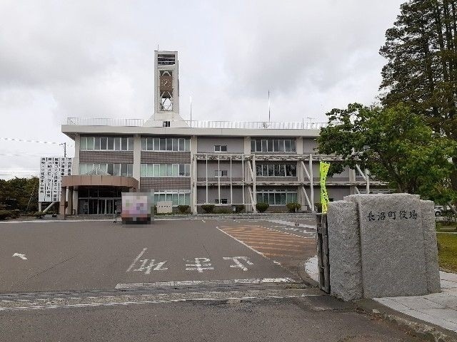 長沼町役場　徒歩７分