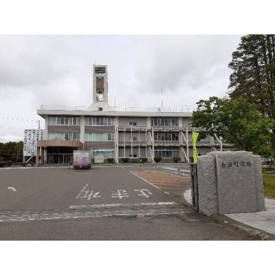 長沼町役場　徒歩７分