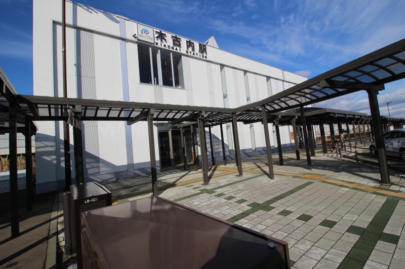 いさりび鉄道「木古内駅」