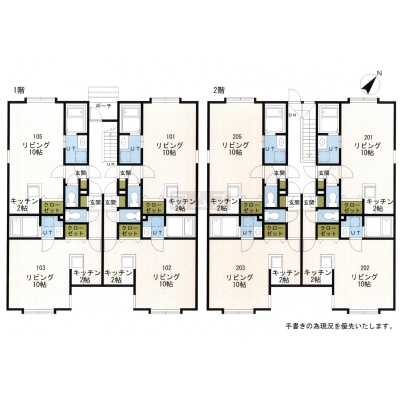 物件写真 2
