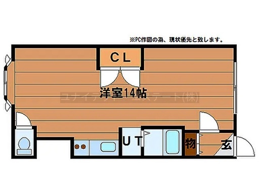 物件写真