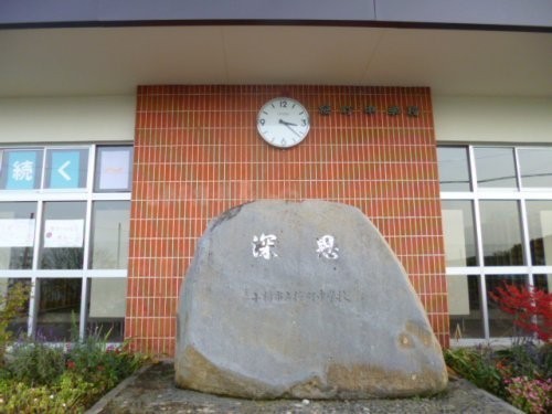 桜町中学校まで700m