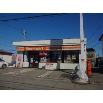 セイコーマート小樽若竹店まで700m